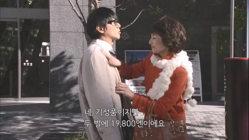 늙은 독신 여성이 집을 사는게 뭐가 나쁘다는거냐_2.webp