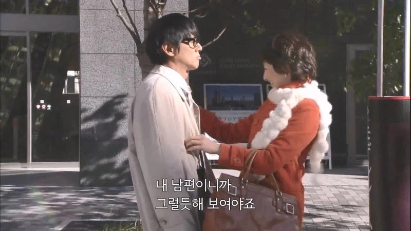 늙은 독신 여성이 집을 사는게 뭐가 나쁘다는거냐_3.webp