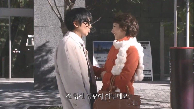 늙은 독신 여성이 집을 사는게 뭐가 나쁘다는거냐_4.webp