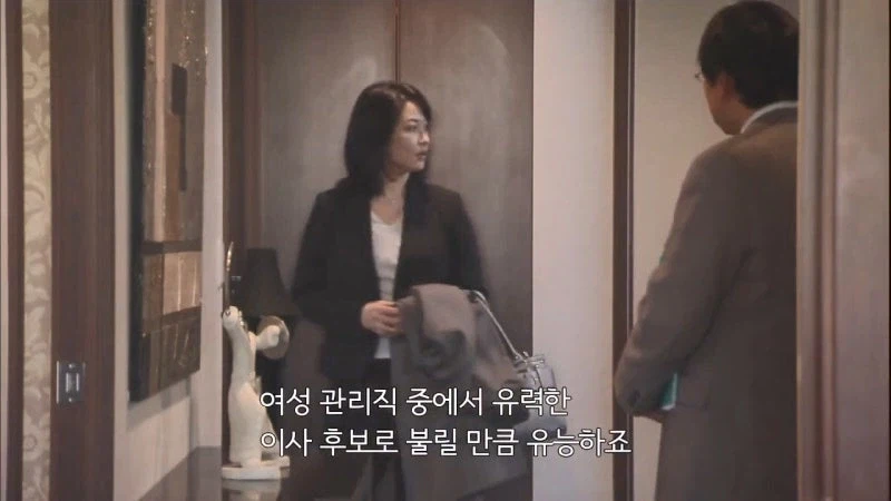 늙은 독신 여성이 집을 사는게 뭐가 나쁘다는거냐_12.webp