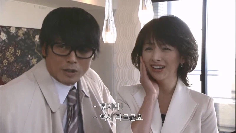 늙은 독신 여성이 집을 사는게 뭐가 나쁘다는거냐_13.webp