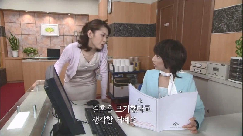 늙은 독신 여성이 집을 사는게 뭐가 나쁘다는거냐_18.webp