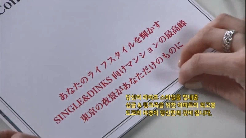 늙은 독신 여성이 집을 사는게 뭐가 나쁘다는거냐_25.webp