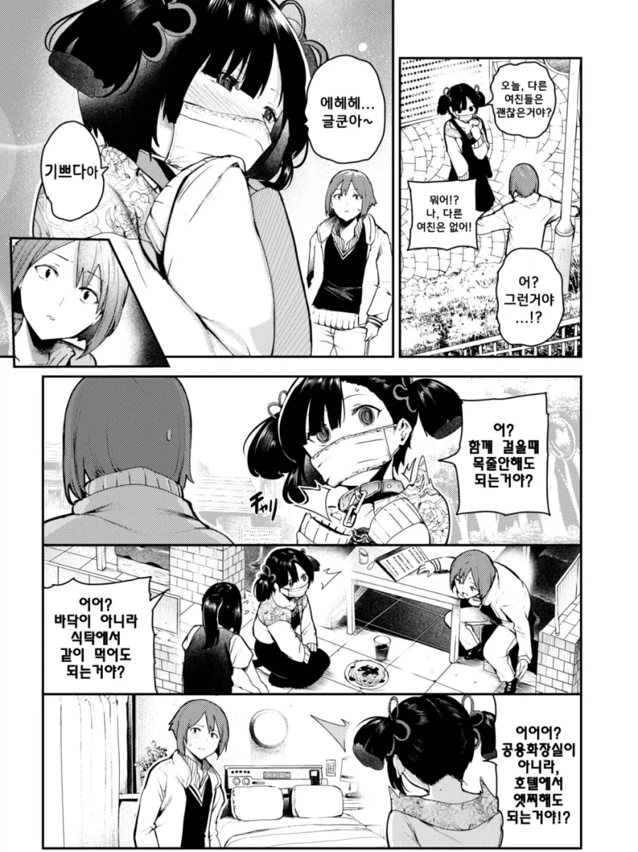 전남친 작품이 매우 거시기함_3.webp