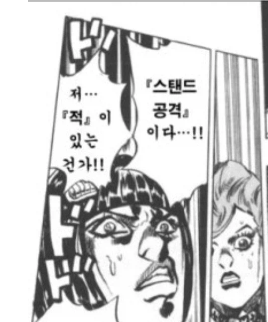 마비노기)기묘한 스샷_3.webp