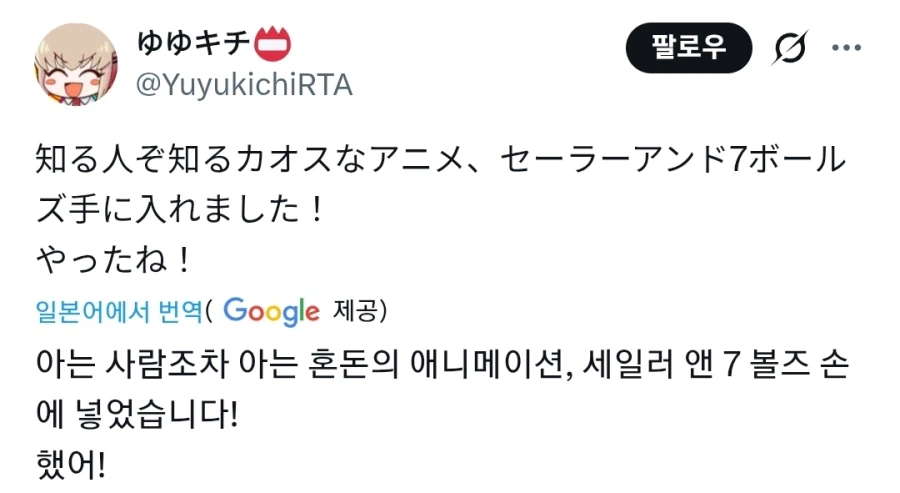 아는 사람만 안다는 저주받은 애니메이션_1.webp