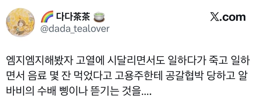 엠지세대니 뭐니 해봤자.jpg_1.webp