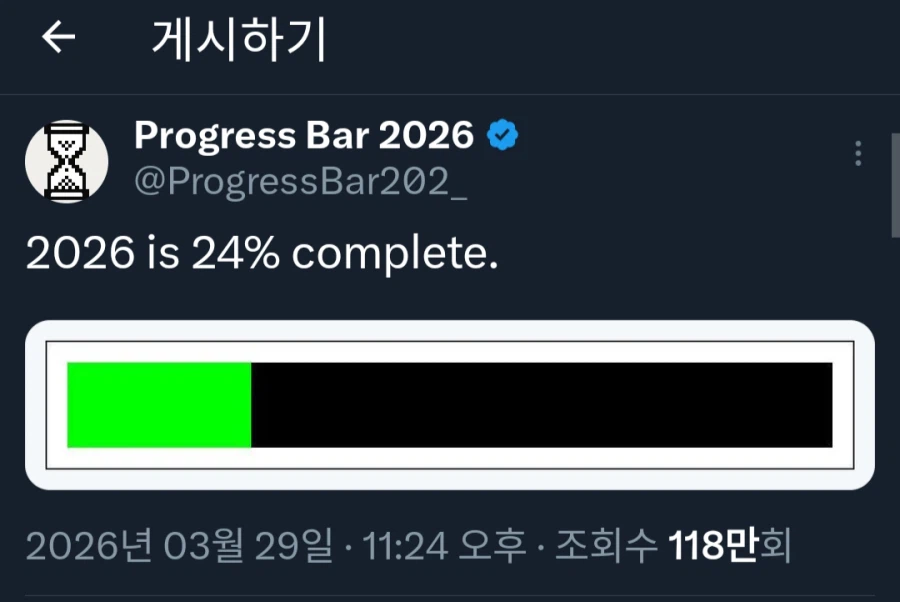 축하드립니다. 컨텐츠의 25%를 즐기셨습니다._1.webp