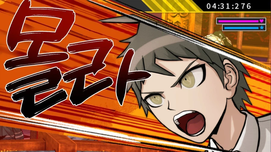 ??? : 훗, 너라면 알고 있지?_3.webp