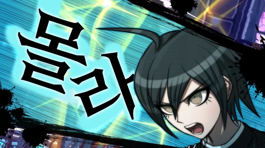 ??? : 훗, 너라면 알고 있지?_4.webp