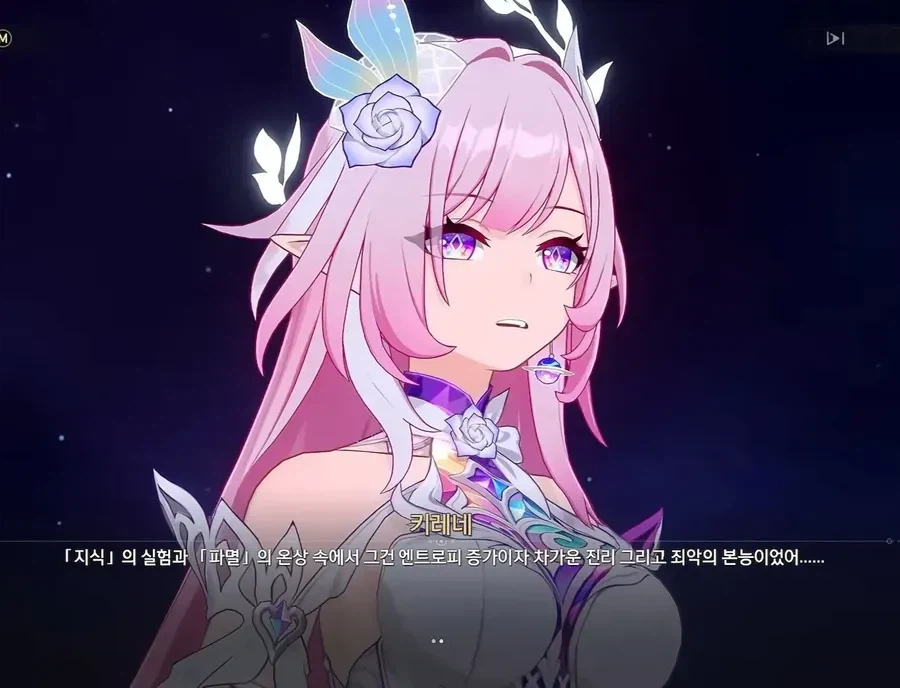 [지식]의 실험과 [파멸]의 온상속에서 그건 엔트로피의 증가이자 차가운_1.webp