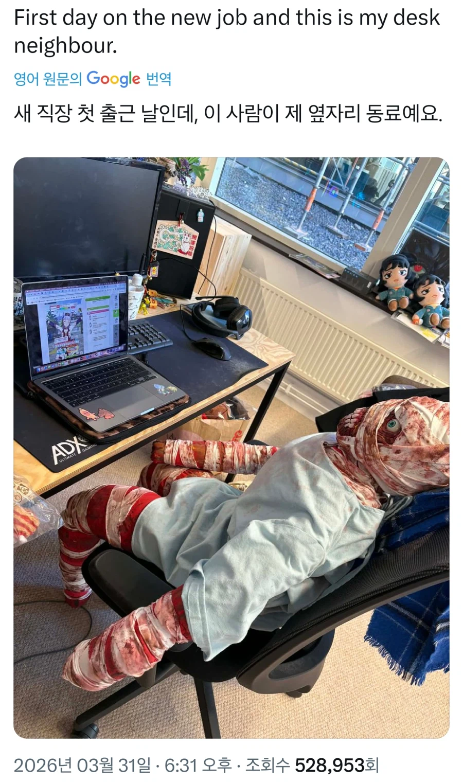 이직하고 만난 직장동료가 생기가 없음_1.webp