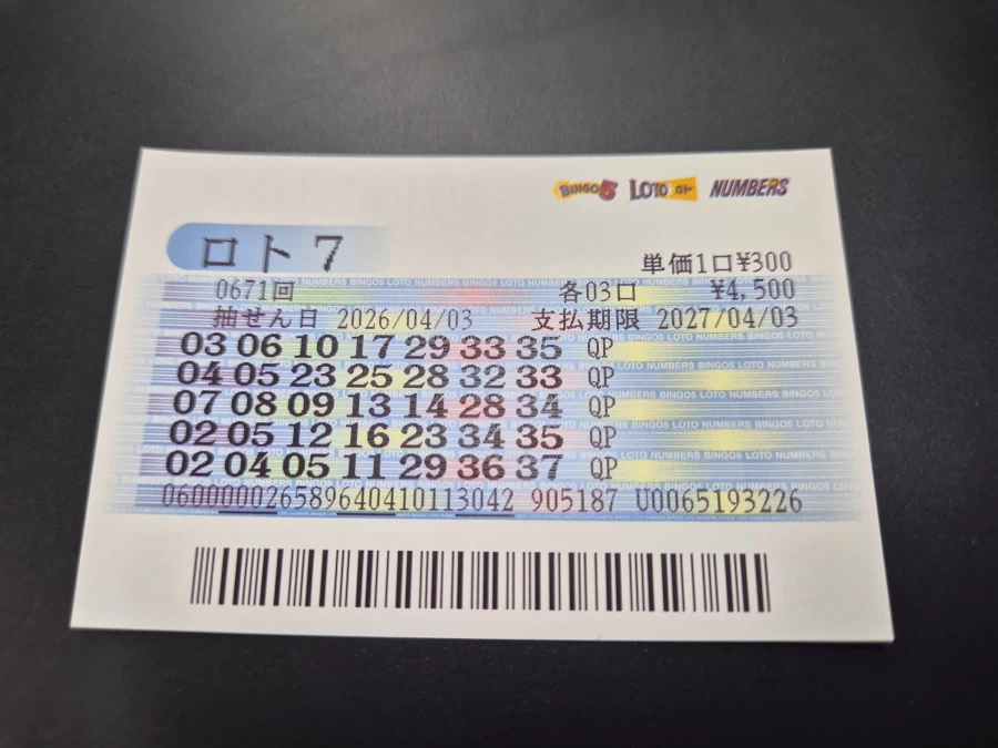 만우절X)로또 36억당첨ㅋㅋ_1.webp