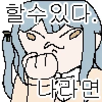 만우절X)로또 36억당첨ㅋㅋ_2.webp