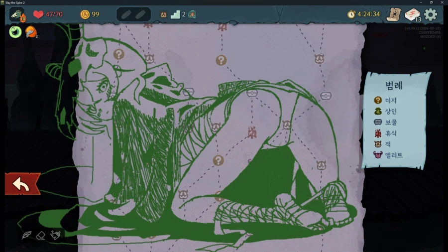 슬더스2가 갓겜인 이유_4.webp