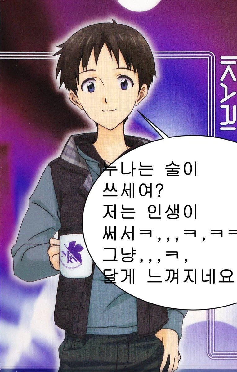 사실 멘탈 존나 쎈 캐릭터_1.webp