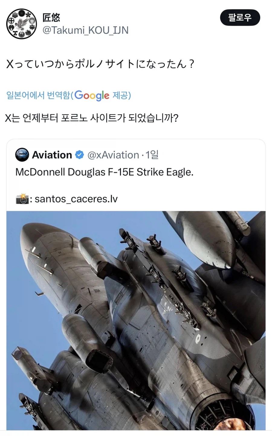 F-15E 스트라이크 이글.jpg_2.webp