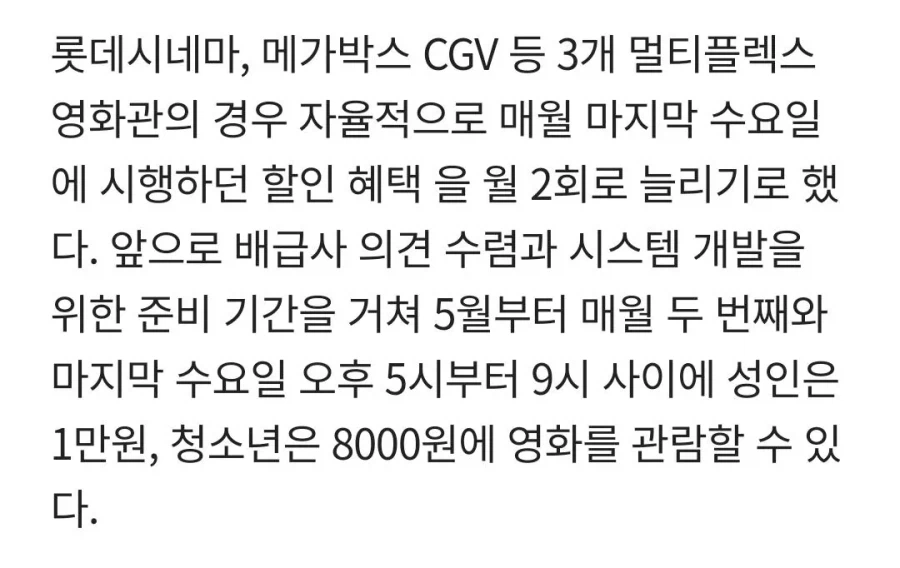 문화의 날 너프 패치 들어감_1.webp