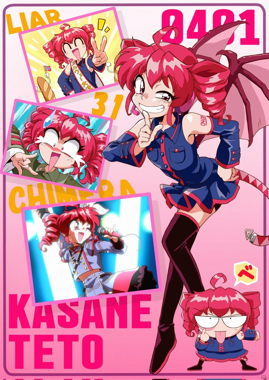 보컬로이드)구수한 맛이 나는 것.jpg_1.webp