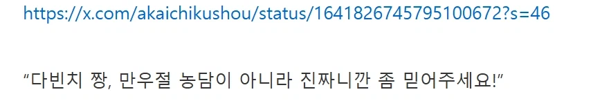 페이트)“선배랑 마력 공급을 하다가 임신해버렸어요!“_2.webp