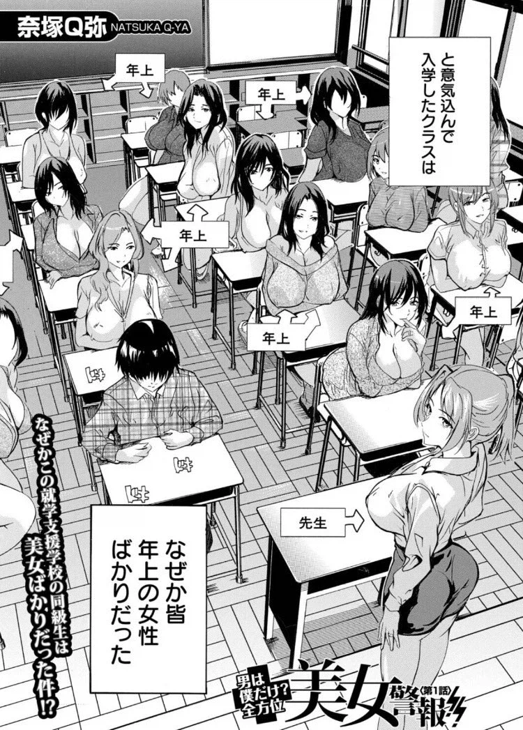 이 다음 일어날 일을 서술하시오_1.webp