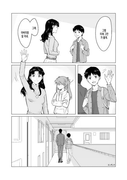 이카리 신지:갑자기 뭐에요! 아버지에게 맞아본적 없는데!_8.webp