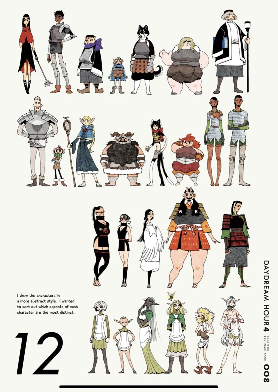 던전밥)작가가 각 캐릭터 인상을 더 강화해서 그린 그림_1.webp