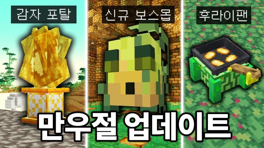 매년 만우절이 오면 슬슬 기대되는 것_2.webp