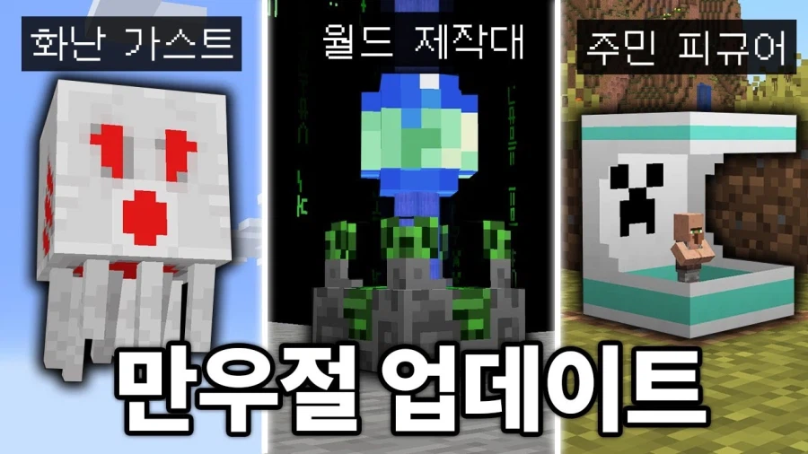 매년 만우절이 오면 슬슬 기대되는 것_3.webp