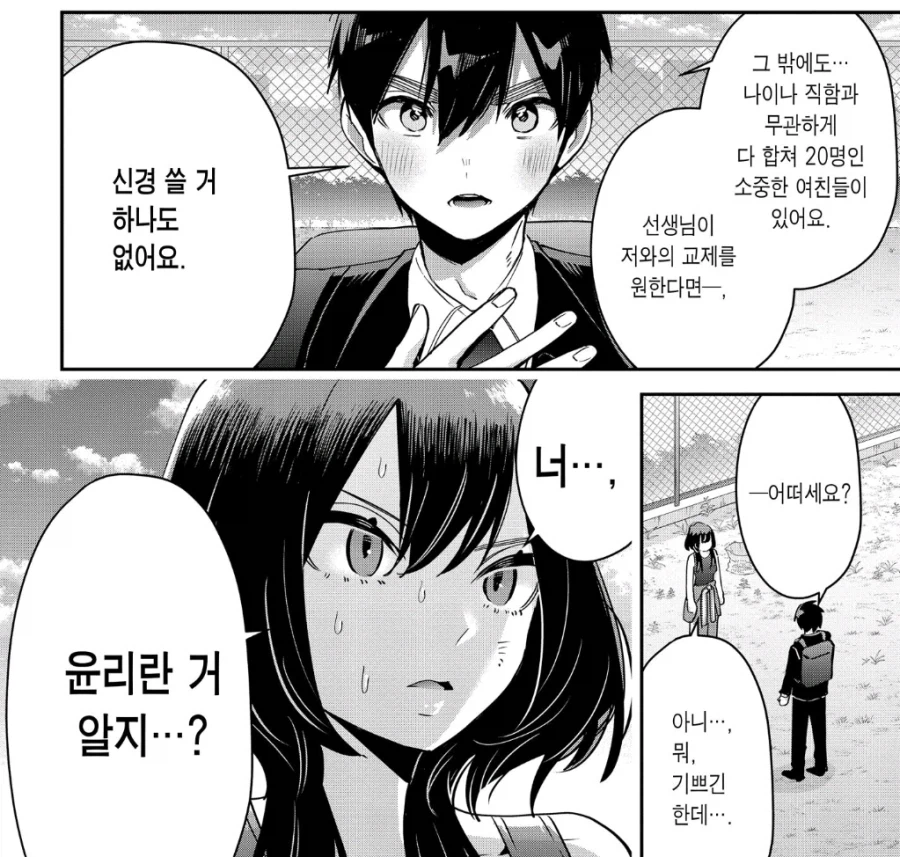 술꾼도 술이 확 깨게 하는 것_2.webp