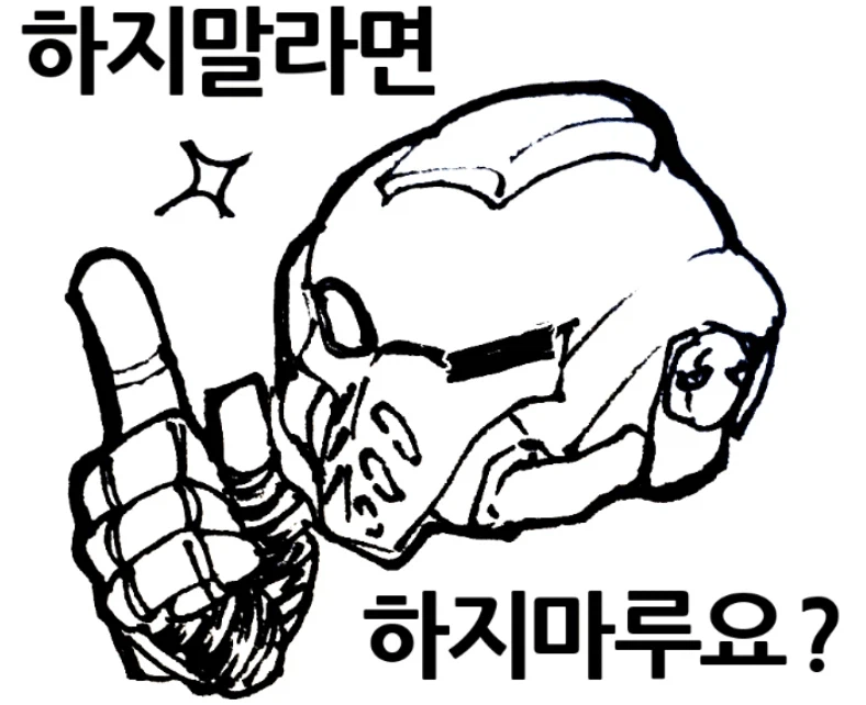 스위치팩에 쓴 맛이 함유된 이후 발생한 전세계적 현상_2.webp