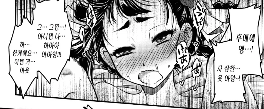 어느 살수의 최후_8.webp