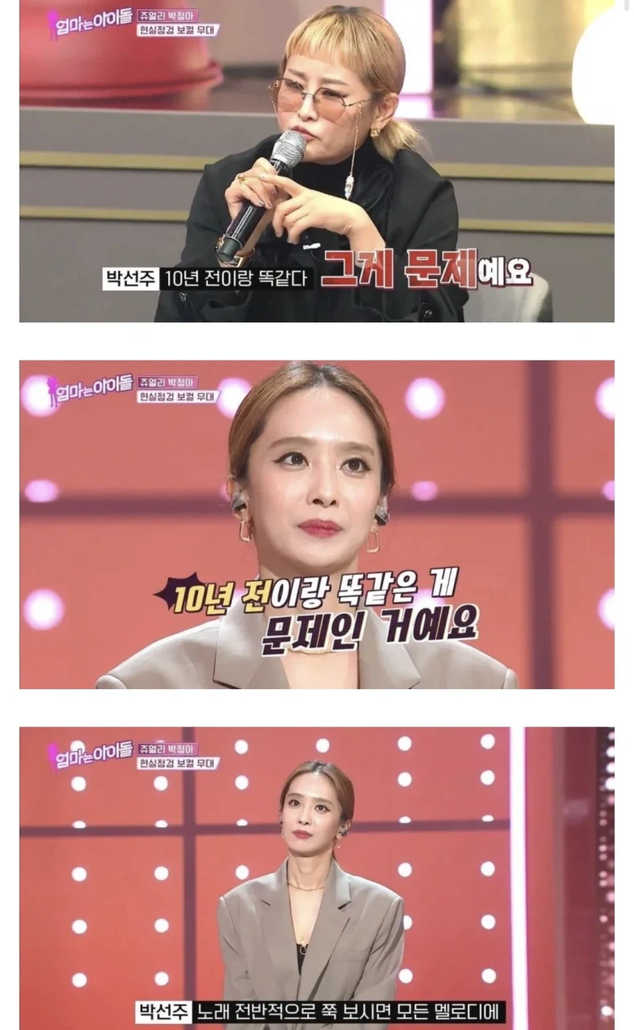 서인영) 여 보소 우리언니한테 뭐라한놈이 누고_1.webp