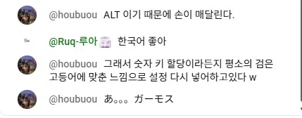 [붉은사막]한국어 더빙으로 즐기는 외국인이 있을까_3.webp