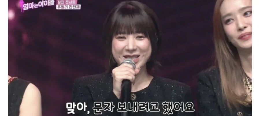 서인영) 여 보소 우리언니한테 뭐라한놈이 누고_8.webp