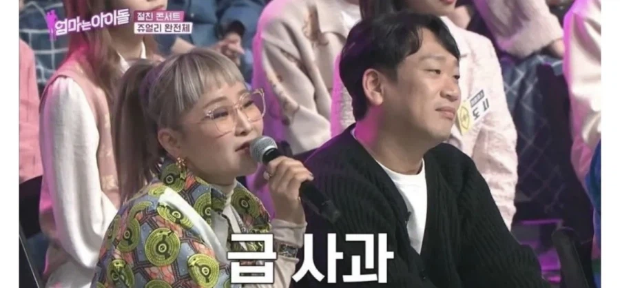 서인영) 여 보소 우리언니한테 뭐라한놈이 누고_9.webp