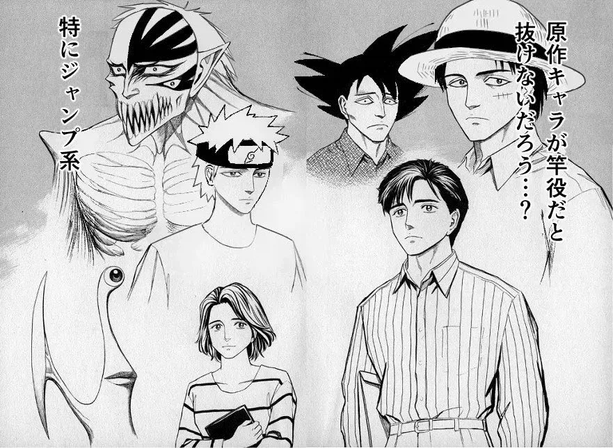 다른 세계로 간 점프 간판작들.jpg_1.webp