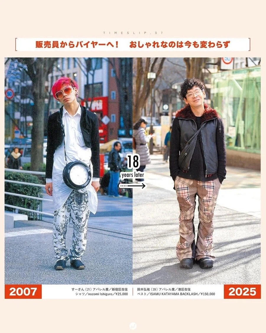 10~20년 전 패션 잡지에 찍힌 사람을 다시 찾아보았다.jpg_1.webp