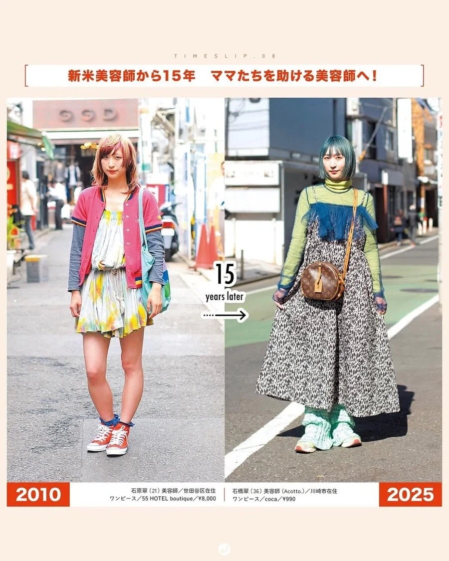 10~20년 전 패션 잡지에 찍힌 사람을 다시 찾아보았다.jpg_3.webp