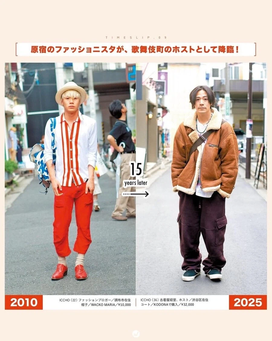 10~20년 전 패션 잡지에 찍힌 사람을 다시 찾아보았다.jpg_7.webp