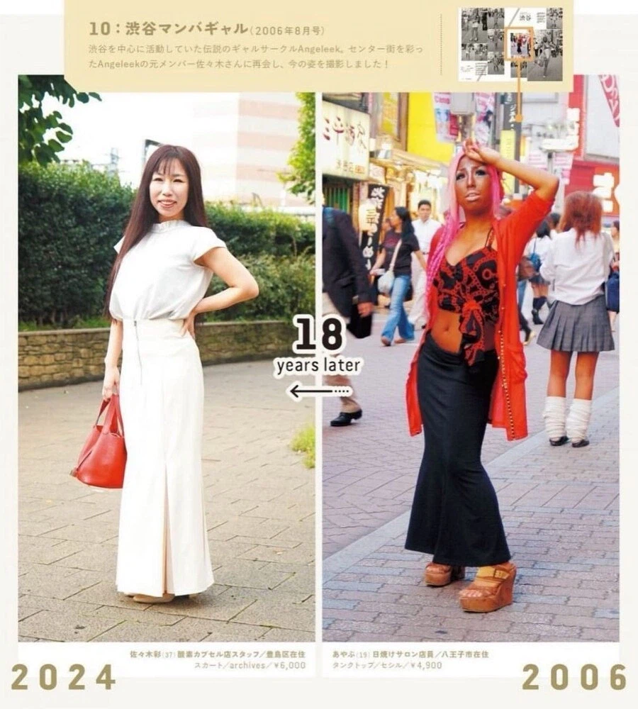 10~20년 전 패션 잡지에 찍힌 사람을 다시 찾아보았다.jpg_10.webp