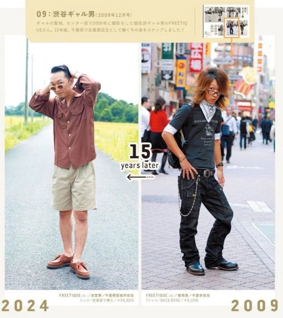 10~20년 전 패션 잡지에 찍힌 사람을 다시 찾아보았다.jpg_11.webp