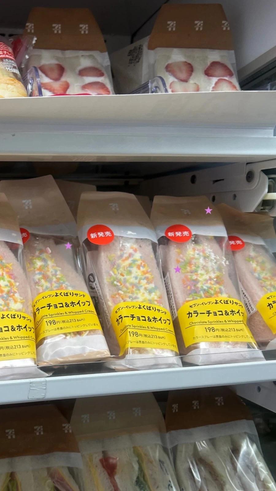 행복해지는 샌드위치 2000원.jpg_1.webp