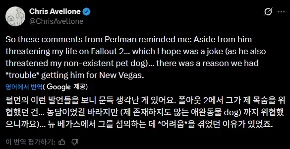 겨우 대사 한줄 읊는데 몸값이 펄쩍 뛰어오른 폴아웃 성우_2.webp