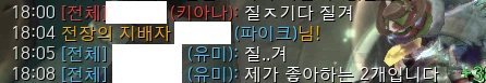 ??? : 질ㅈ기다 질겨.jpg_1.webp