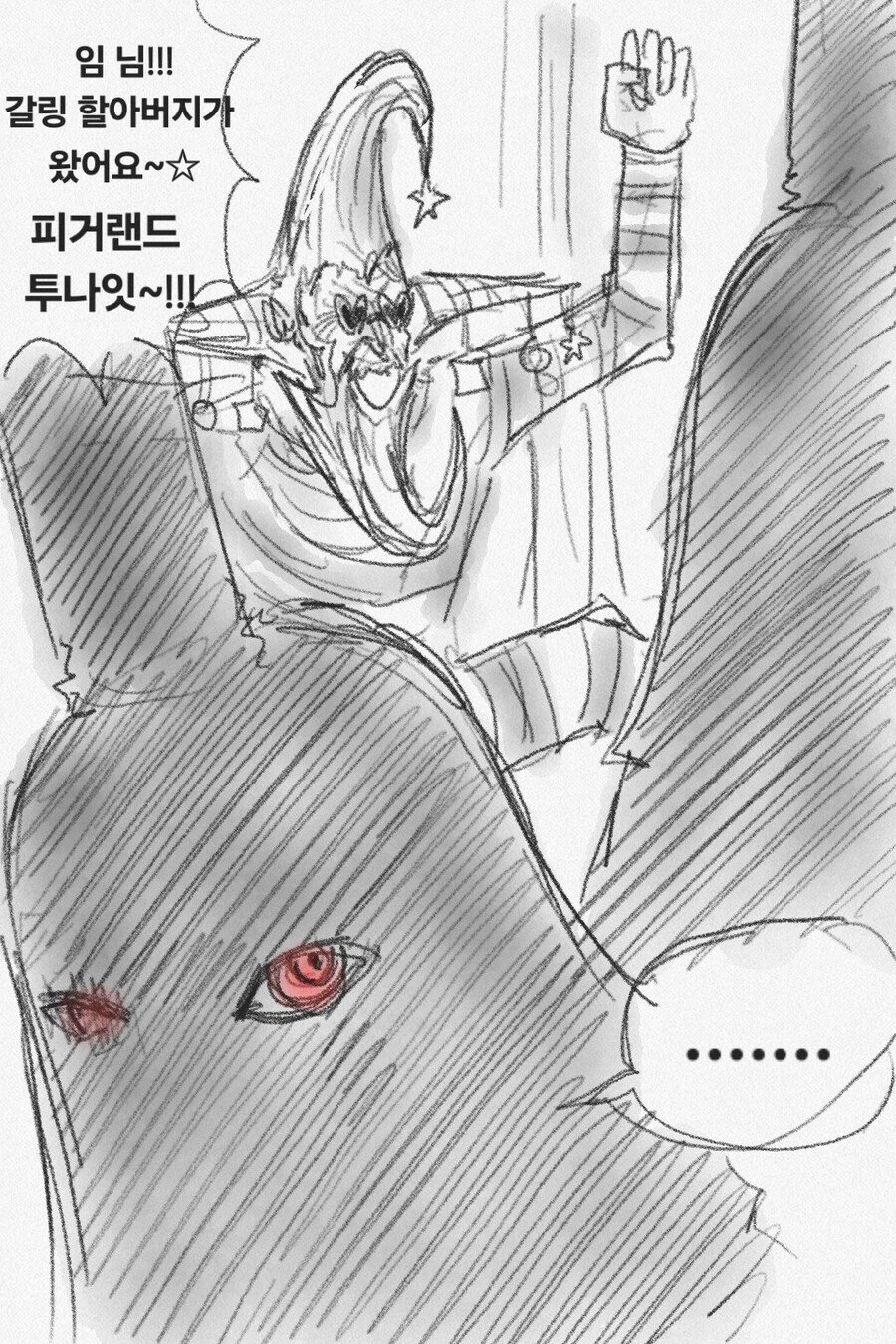 원피스 갈링이 오로성이 된 비결_2.webp