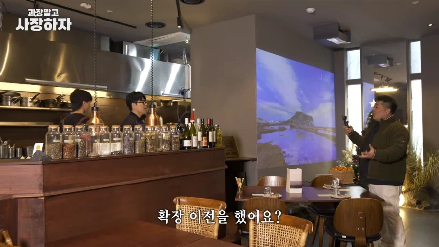 유튜브) 적자 업장 사장님에게 주는 이원일 셰프의 특단의 조치_3.webp