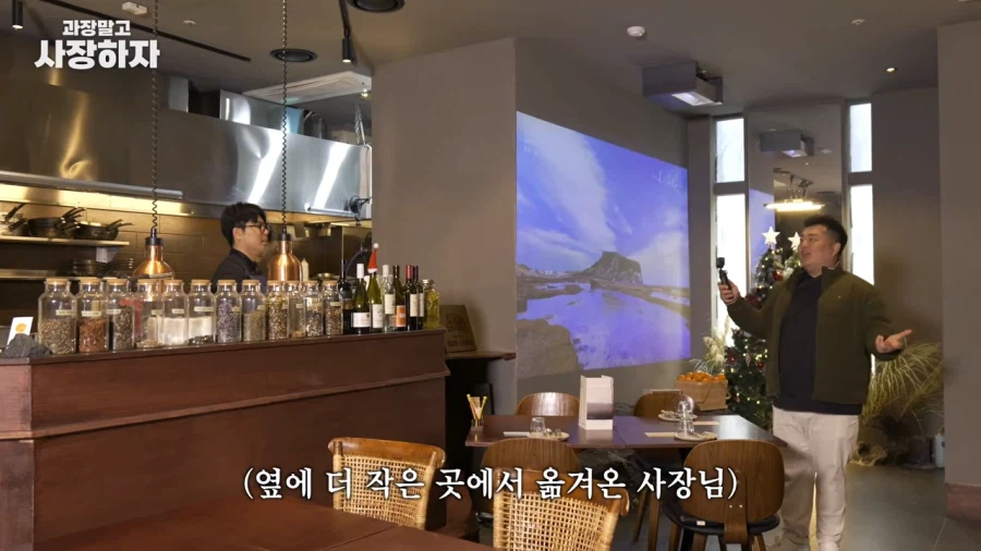 유튜브) 적자 업장 사장님에게 주는 이원일 셰프의 특단의 조치_5.webp