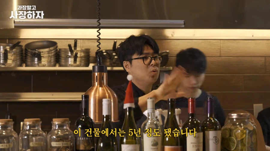 유튜브) 적자 업장 사장님에게 주는 이원일 셰프의 특단의 조치_6.webp