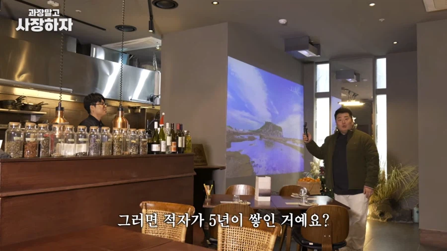 유튜브) 적자 업장 사장님에게 주는 이원일 셰프의 특단의 조치_7.webp